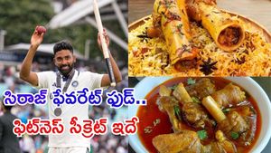 సిరాజ్‌ది మూలుగుబొక్కల బలం: మాజీ క్రికెటర్
