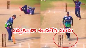 ఇదెక్కడి దరిద్రం రా అయ్యా.. క్రికెట్ చరిత్రలోనే కని వినీ ఎరుగని రనౌట్!(వీడియో)