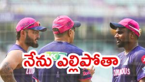 మీ జట్టుకు ఓ దండం.. నన్ను వదిలేయండి: సంజూ శాంసన్