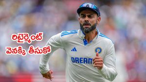 కోహ్లీ.. ఈ దేశానికి నువ్వు కావాలి! రిటైర్మెంట్ వెనక్కి తీసుకో: కాంగ్రెస్ ఎంపీ