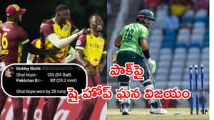 34 ఏళ్ల తర్వాత పాక్ ఓటమి.. తిట్టని తిట్లు తిడుతున్న ఫ్యాన్స్!