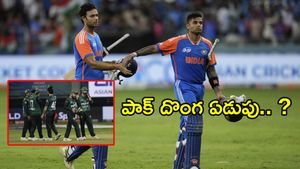 టీమిండియాపై చర్యలు తీసుకుంటారా? పాక్ ఫిర్యాదుపై ఐసీసీ ఏం చేస్తుంది? 