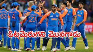 టీమిండియా లక్కీ ఛార్మ్ అతనే.. ఆడిన అన్నీ మ్యాచ్‌ల్లో విజయమే!