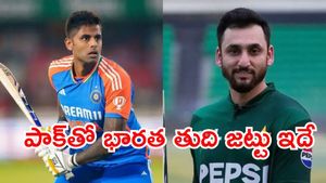 India Playing XI: అతనిపై వేటు.. పాకిస్థాన్‌తో తలపడే భారత జట్టు ఇదే!