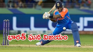 IND vs PAK: మలుపు తిప్పిన అభిషేక్, కుల్దీప్ .. పాకిస్థాన్‌పై భారత్ ఘన విజయం!
