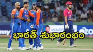 Asia Cup 2025: అభిషేక్ శర్మ, శుభ్‌మన్ గిల్ విధ్వంసం.. యూఏఈపై భారత్ ఘన విజయం!