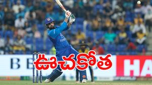 SL vs AFG: 6, 6,6,NB, 6,6,1..  ఒకే ఓవర్లో 32 పరుగులు (వీడియో)