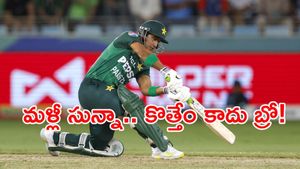 పాకిస్తాన్ 'డక్' స్పెషలిస్ట్!