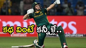శతక్కొట్టిన బళ్లెం రాణి.. కథ వింటే కన్నీళ్లే!