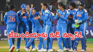 వర్షం కారణంగా మ్యాచ్ రద్దు.. టీమిండియాకు గోల్డెన్ ఛాన్స్!