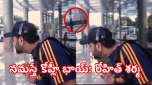 నమస్తే కోహ్లీ భాయ్: రోహిత్ శర్మ(వీడియో)