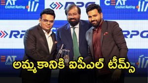 అమ్మకానికి రెండు ఐపీఎల్ టీమ్స్: హర్ష్ గోయెంకా