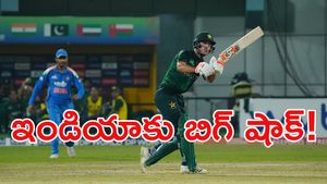 ఇండియాకు చేదు పరాభవం!: సెమీ ఫైనల్లోకి పాకిస్తాన్