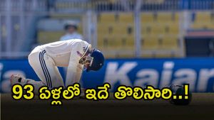 IND vs SA: 93 ఏళ్లలో ఇదే తొలిసారి..!