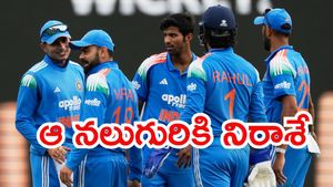 India Playing XI: హర్షిత్ రాణా ఇన్.. పంత్ ఔట్! సౌతాఫ్రికాతో తొలి వన్డే ఆడే భారత తుది జట్టు ఇదే!