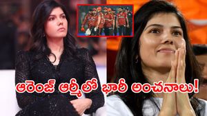 10 స్లాట్లు..రూ.25 కోట్లు! కావ్యపాప మాస్టర్ ప్లాన్ ఏంటి? 