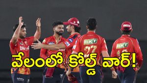 IPL 2026: పంజాబ్ కింగ్స్‌కు వెన్నుపోటు!