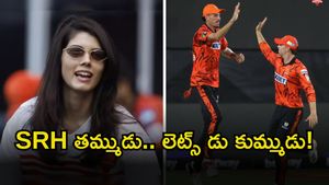 దుమ్మురేపుతున్న కావ్య పాప టీమ్..!