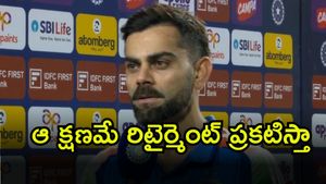 ఒకే ఫార్మాట్ ఆడుతా.. కఠిన సాధన‌ను నమ్మను: విరాట్ కోహ్లీ