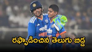 IND vs SL: రఫ్ఫాడించిన శ్రీ చరణి..!