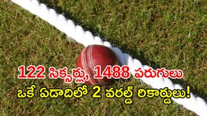 సిక్సర్ల కింగ్: క్రికెట్ ప్రపంచాన్ని షేక్ చేసిన అనామక వీరుడు!