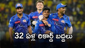 ముంబై ఇండియన్స్ వదిలేసింది.. చరిత్ర సృష్టించాడు! 