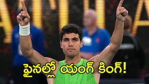 Australian Open 2026: ఒంటికాలిపై యుద్ధం.. గాయంతోనే జ్వెరెవ్‌ను చిత్తు చేసిన అల్కరాజ్!