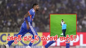హార్దిక్ పాండ్యా, మురళీ కార్తీక్ మధ్య వాగ్వాదం? (వీడియో)