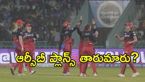 ఆర్సీబీకి బిగ్ షాక్.. గెలుపు జోష్‌లో ఉండగానే స్టార్ ప్లేయర్ ఔట్!