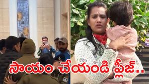 ‘సాయం చేయండి ప్లీజ్‌’.. రోహిత్‌ శర్మ వద్దకు దూసుకొచ్చిన మహిళ (వీడియో)