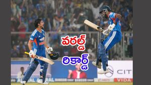 IND vs NZ: చరిత్ర సృష్టించిన టీమిండియా.. 23 సిక్సర్లతో వరల్డ్ రికార్డ్!