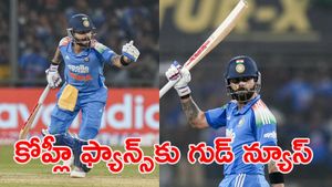 కింగ్ కోహ్లీ ఇన్‌స్టా అకౌంట్ డిలీట్? అర్ధరాత్రి అసలేం జరిగింది?