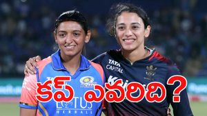 WPL 2026: హర్మన్ సేనతో స్మృతి ఫైట్.. లైవ్ ఎక్కడ చూడాలంటే?