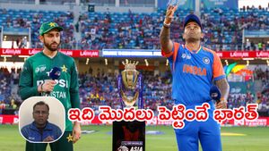 IND vs PAK: దమ్ముంటే పాక్‌‌ను నిషేధించండి: బాసిత్ అలీ