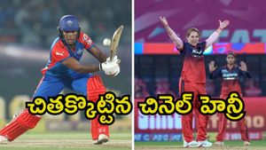 WPL 2026: ములుపు తిప్పిన హెన్రీ.. ఆర్‌సీబీ కొంపముంచిన  డీక్లెర్క్! (వీడియో)