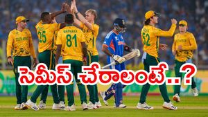 టీమిండియా బొమ్మ తిరగబడింది.. రెండుకు 2 గెలిచినా సెమీస్ చేరదు!