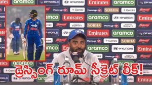 అభిషేక్ శర్మ  ఫీల్డింగ్‌కు ఎందుకు రాలేదు?: సిరాజ్ క్లారిటీ!