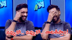 భారత్ ఓటమి.. పాక్ క్రికెటర్ వికృత నవ్వులు!(వీడియో)