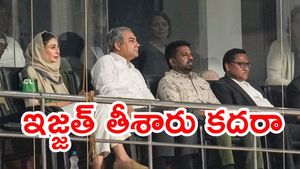 Mohsin Naqvi: పగోడి ముందు పరువు తీశారు కదరా!