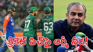 క్రికెట్ గ్రౌండ్‌లోకి ఆర్మీ ఎంట్రీ!: ఐసీసీని బెదిరించిన పాకిస్థాన్!!