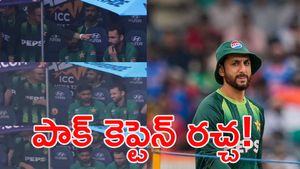 కోచ్‌పైకి బాటిల్ విసిరికొట్టిన పాక్ కెప్టెన్! (వీడియో)