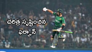 చరిత్ర సృష్టించిన పాక్ ఓపెనర్.. 12 ఏళ్ల కోహ్లీ రికార్డ్ బద్దలు!