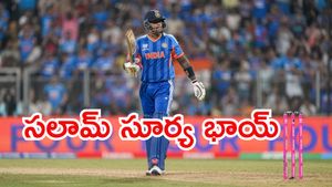 IND vs USA: సూరీడు ఒక్కడే..!