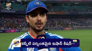 ఈ విజయం.. చనిపోయిన మా అక్కకు అంకితం: ఇషాన్ కిషన్ 