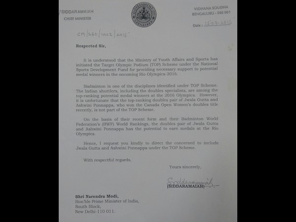  టాప్ స్కీం: జ్వాలా, పొన్నప్ప జోడీకి మద్దతుగా కేసీఆర్, సిద్ధు లెటర్లు