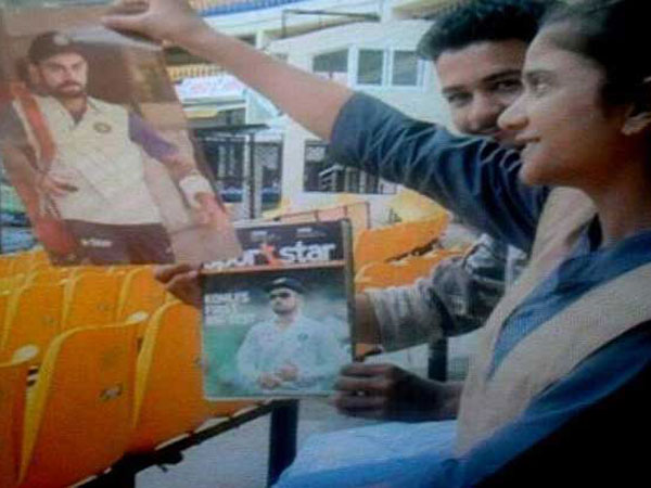 కోహ్లీ అంటే అభిమానం 