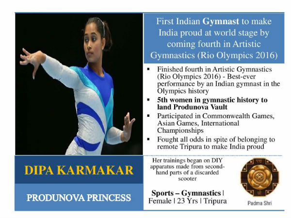 దీపా కర్మార్కర్