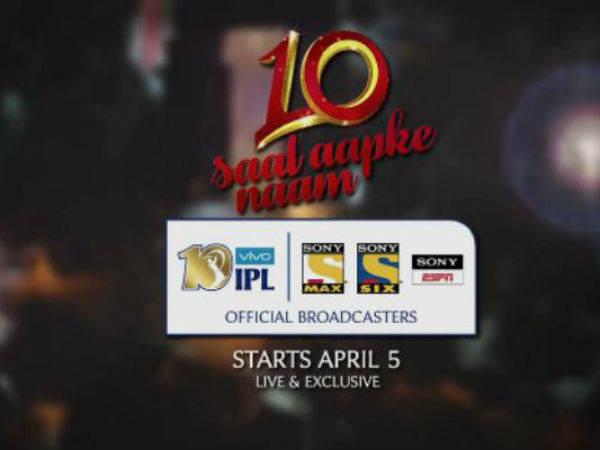 ఐపీఎల్ 10వ సీజన్‌లో చైనా కంపెనీలు