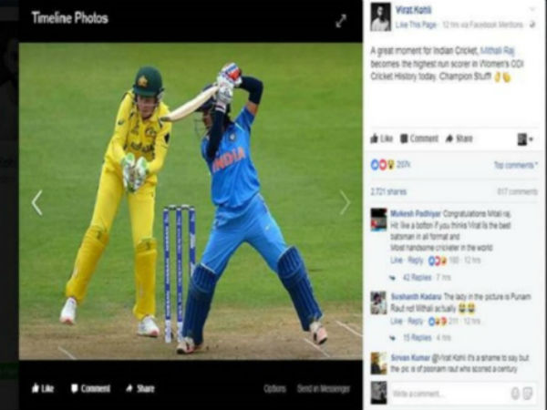 Virat Kohli goofs up on social media while congratulating Mithali Raj