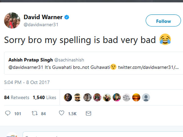  సారీ బ్రో.. నా స్పెల్లింగ్ తప్పు